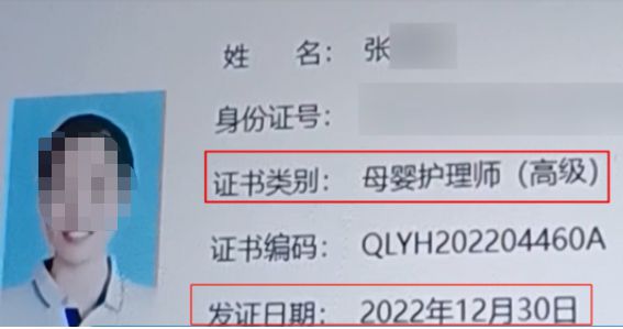 隐瞒传染病、零经验月嫂“秒”上岗！记者卧底“金牌月嫂”速成班，内幕惊人......