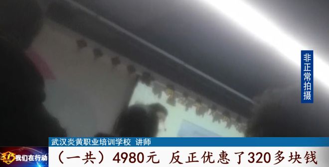 隐瞒传染病、零经验月嫂“秒”上岗！记者卧底“金牌月嫂”速成班，内幕惊人......