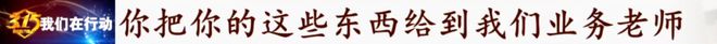 隐瞒传染病、零经验月嫂“秒”上岗！记者卧底“金牌月嫂”速成班，内幕惊人......