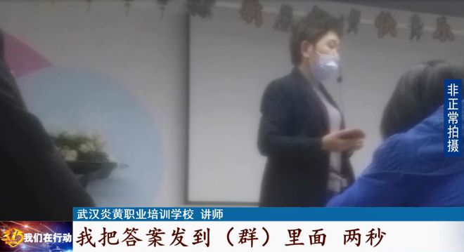 隐瞒传染病、零经验月嫂“秒”上岗！记者卧底“金牌月嫂”速成班，内幕惊人......