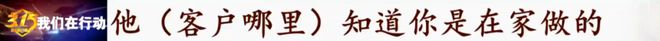 隐瞒传染病、零经验月嫂“秒”上岗！记者卧底“金牌月嫂”速成班，内幕惊人......