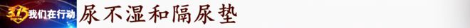 隐瞒传染病、零经验月嫂“秒”上岗！记者卧底“金牌月嫂”速成班，内幕惊人......