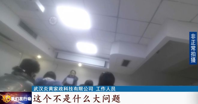 隐瞒传染病、零经验月嫂“秒”上岗！记者卧底“金牌月嫂”速成班，内幕惊人......